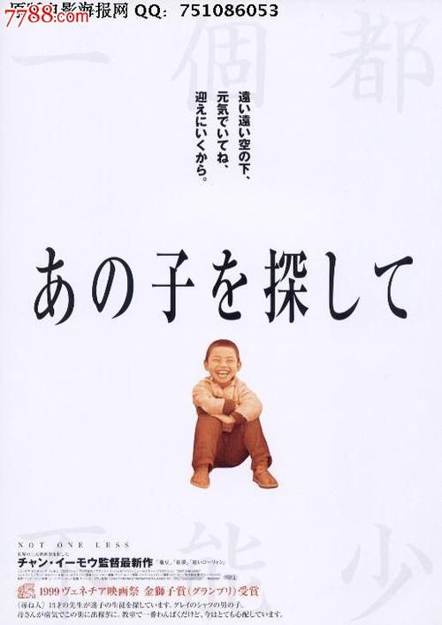 高中毕业证学号几位